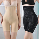 Slimming Shaper - GlamShape™